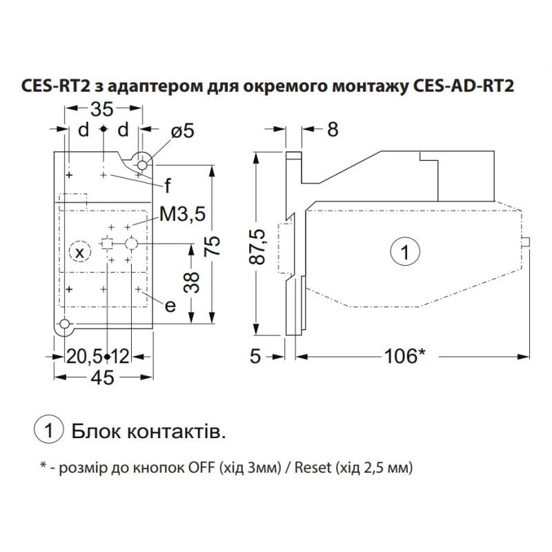 Теплове реле 36-45А для CES40-45 [4646601] CES-RT2-45 ETI