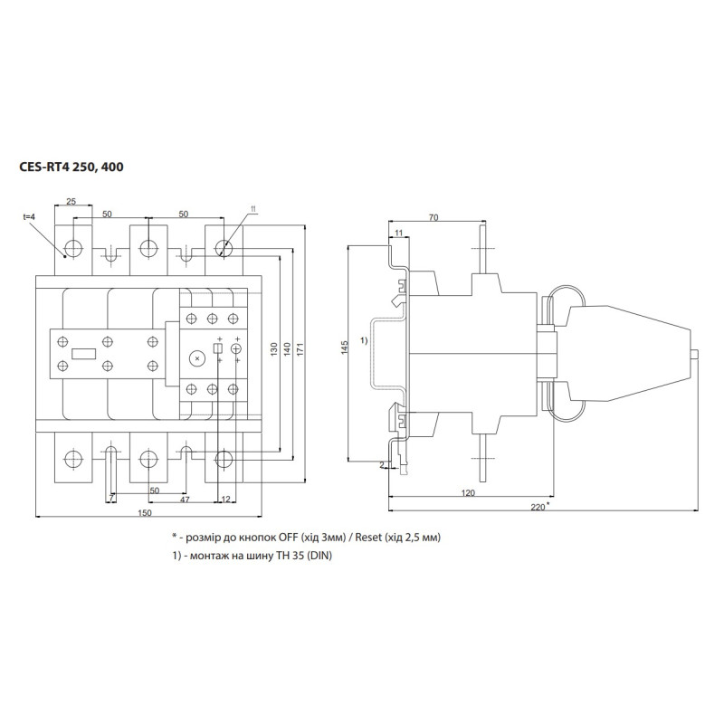 Теплове реле 250-400А для CES140-400 [4646612] CES-RT4-400 ETI