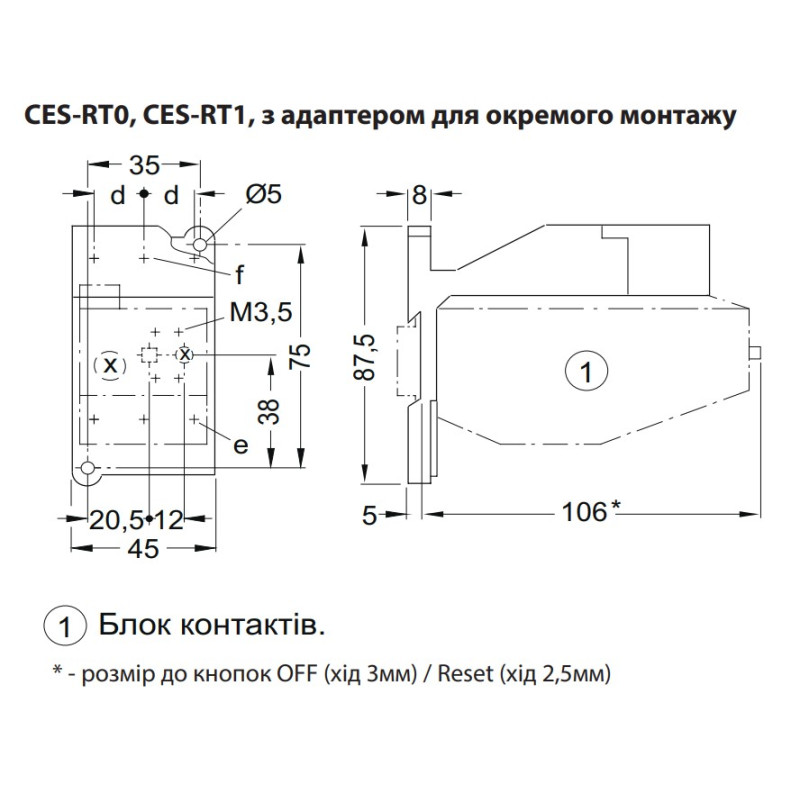Теплове реле 2.5-4А для CES6-18 [4646592] CES-RT0-4,0 ETI