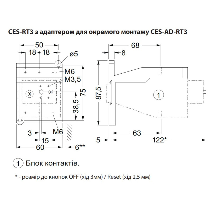 Теплове реле 70-88А для CES65-105 [4646604] CES-RT3-88 ETI