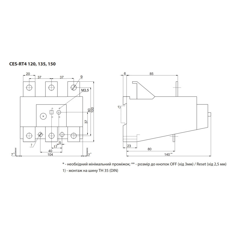 Теплове реле 110-135А для CES140-400 [4646607] CES-RT4-135 ETI