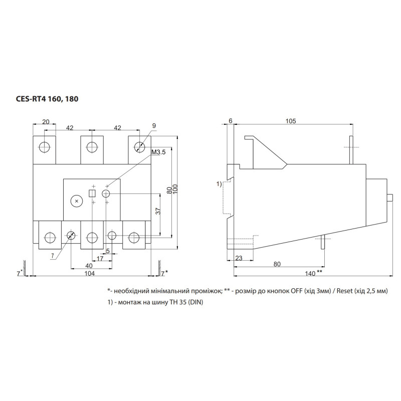 Теплове реле 135-160А для CES140-400 [4646609] CES-RT4-160 ETI