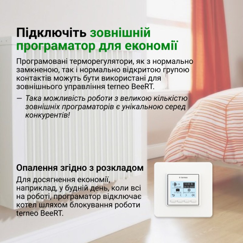 Терморегулятор для электрокотла 2x16A 2x3000BA [4820120220197] BeeRT Terneo