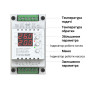 Терморегулятор для электрокотла 2x16A 2x3000BA [4820120220197] BeeRT Terneo