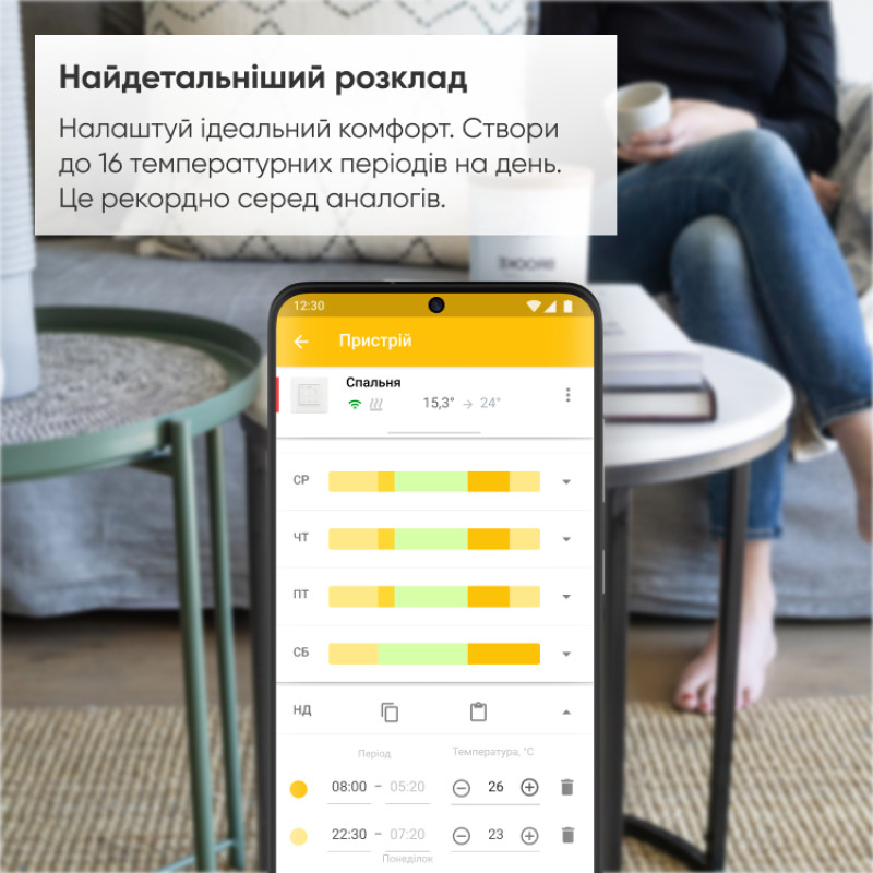 Терморегулятор для управления теплым полом 32A 7000BA WiFi [4820120221514] BX Terneo