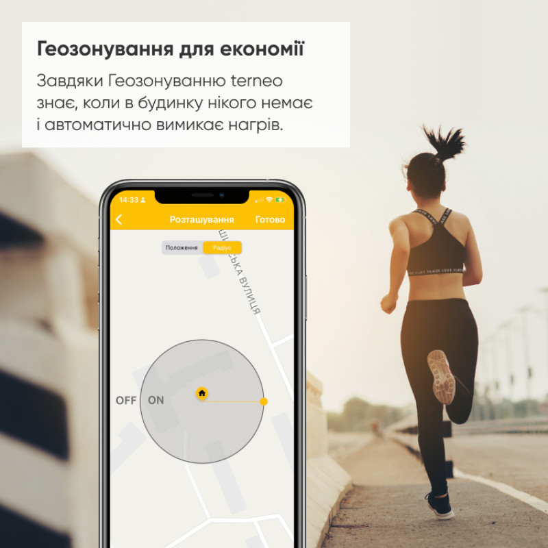 Терморегулятор для управления теплым полом 32A 7000BA WiFi [4820120221514] BX Terneo