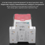 ZigBee розумне-реле з повним захистом, лічильниками, таймером 1P+N 50A 230V Smart Life, Tuya [TO-Q-SYS-JZT] Tongou