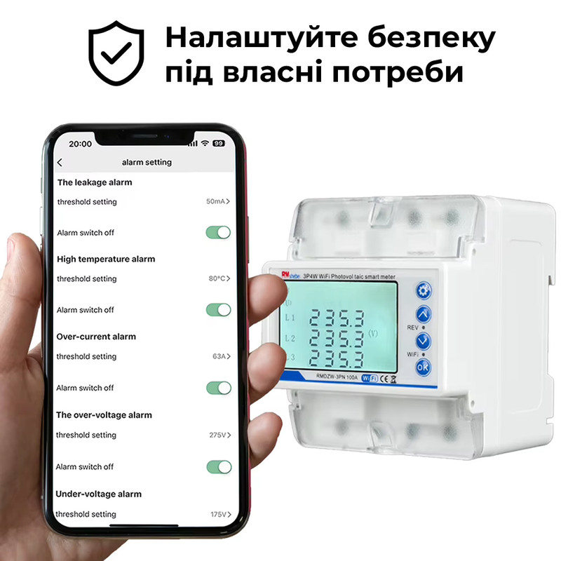 WiFi трехфазное умное-реле с полной защитой, счетчиками, таймером, PV-систем 3P+N 100A 400V Smart Life, Tuya [RMDZW-3PN] RMshebei