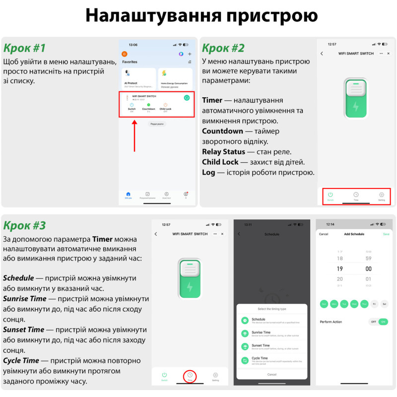 WiFi умный-выключатель с счетчиками, таймером 1P+N 40A 230V Smart Life, Tuya [DGB-63TM-40A] DiyGo