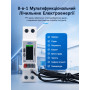 WiFi умное-реле с полной защитой, счетчиками, таймером, датчик NTC, 1P+N 50A 230V Smart Life, Tuya [TOB9-50LW] Tomzn