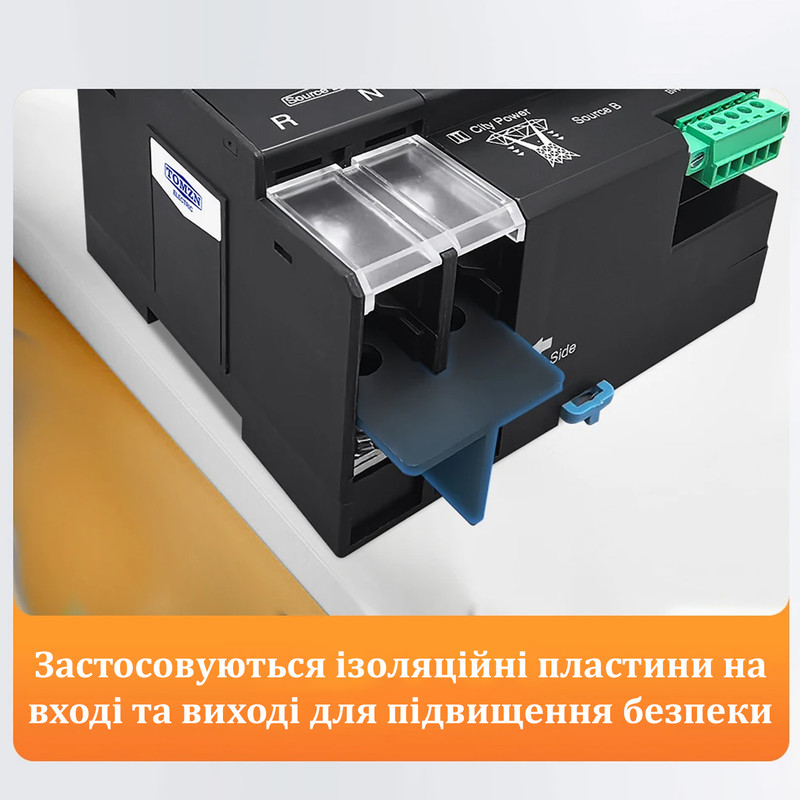 АВР для инвертора и панелей I-II 2P 100A 230V автоматический переключатель ввода резерва [TOQ7-100PV/2] Tomzn