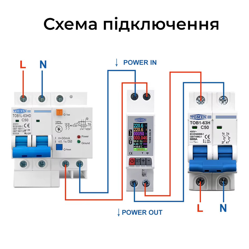 WiFi умное-реле с полной защитой, счетчиками, таймером, датчик NTC, 1P+N 50A 230V Smart Life, Tuya [TOB9-50LW] Tomzn
