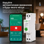 WiFi розумний-вимикач з повним захистом, лічильниками, таймером 1P+N 63A 230V Smart Life, Tuya [TO-Q-SR163JWT] Tongou