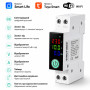 WiFi розумний-вимикач з повним захистом, лічильниками, таймером 1P+N 63A 230V Smart Life, Tuya [WPS103-63A] Sinotimer