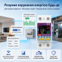 WiFi умное-реле с полной защитой, счетчиками, таймером 1P+N 63A 230V Smart Life, Tuya [WTDZW-63] RMshebei