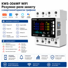 WiFi трехфазное умное-реле с полной защитой, счетчиками, таймером 3P+N 40A 400V Smart Life, Tuya [KWS-306WF] Taxnele