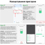 ZigBee умный-выключатель с счетчиками, таймером 1P+N 10A 230V Smart Life, Tuya [TO-Q-SY1-JZT-10A] Tongou