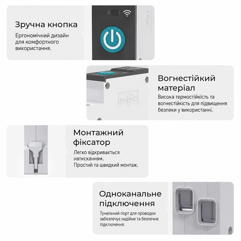 WiFi умный-выключатель, только таймер 1P+N 6A 230V Smart Life, Tuya [TO-Q-SY1-WT-6A] Tongou