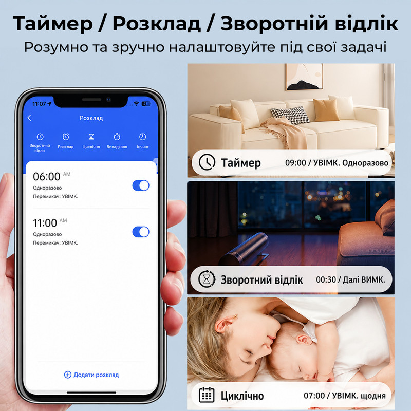 WiFi мини умный-выключатель, таймер, голосовое управление 16A 230V совместим с CozyLife [WHD02] Gamma