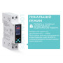 ZigBee розумне-реле з повним захистом, лічильниками, таймером 1P+N 50A 230V Smart Life, Tuya [TO-Q-SYS-JZT] Tongou