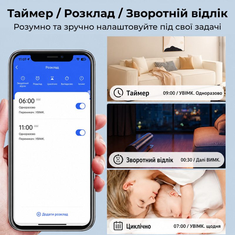 WiFi мини умный-выключатель, таймер, голосовое управление 16A 230V совместим с eWeLink [KR2301] Gamma
