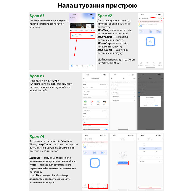 WiFi умный-выключатель, только таймер 1P+N 10A 230V eWeLink [TO-Q-SY1-WE-10A] Tongou