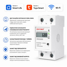WiFi розумне-реле з повним захистом, лічильниками, таймером 1P+N 60A 230V Smart Life, Tuya [WDS688] Sinotimer