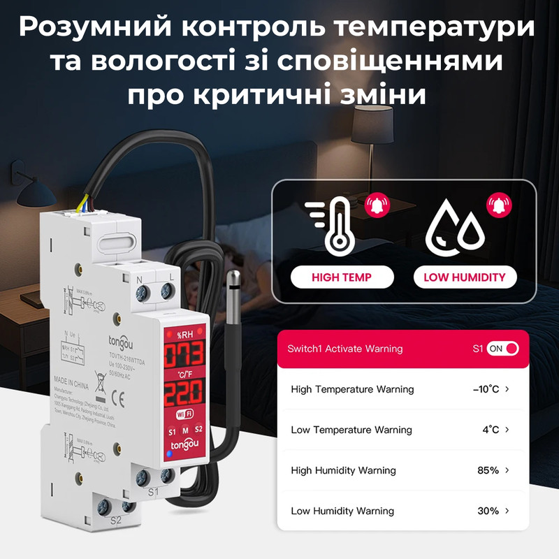 WiFi розумний-вимикач з вбудованим датчиком температури та вологості 1P+N 16A 230V Smart Life, Tuya [TOVTH-216WTTDA] Tongou