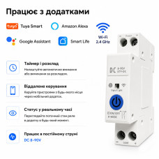 WiFi розумний-вимикач, тільки таймер 1P+N 40A DC 8-90V Smart Life, Tuya [STY-DC] Tuya
