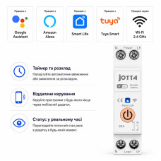 WiFi розумний-вимикач, тільки таймер 1P+N 63A 230V Smart Life, Tuya [ST-63T] JOTTA