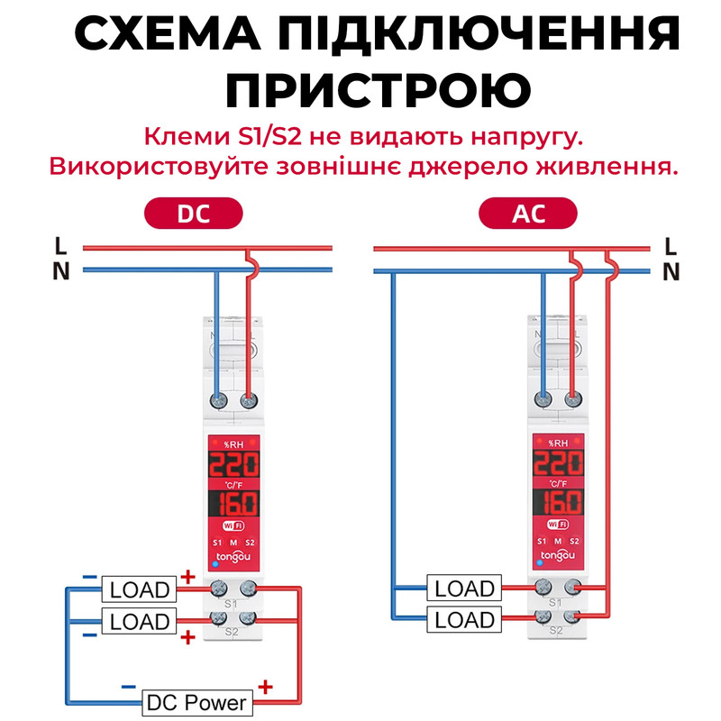 WiFi розумний-вимикач з вбудованим датчиком температури та вологості 1P+N 16A 230V Smart Life, Tuya [TOVTH-216WTTDA] Tongou