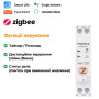 ZigBee розумний-вимикач, тільки таймер 1P+N 20A 230V Smart Life, Tuya [TXCB2-TW-Z-20A] Taxnele