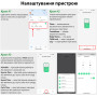 ZigBee умный-выключатель, только таймер 1P+N 20A 230V Smart Life, Tuya [TOB9Z-63T-20A] Tomzn