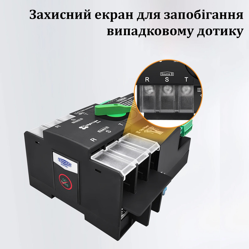 АВР для инвертора и панелей I-II 3P 63A 230V автоматический переключатель ввода резерва [TOQ7-63PV/3] Tomzn