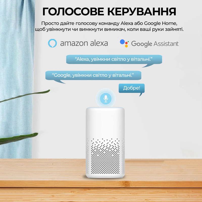 WiFi умный-выключатель, только таймер 1P+N 20A 230V eWeLink [TXCB2-TW-E-20A] Taxnele