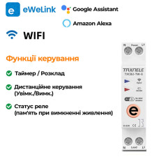 WiFi умный-выключатель, только таймер 1P+N 20A 230V eWeLink [TXCB2-TW-E-20A] Taxnele
