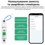 WiFi розумний-вимикач з повним захистом, лічильниками, таймером 1P 63A 230V Smart Life, Tuya [TY-VAP-N] LARKKEY