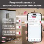 WiFi розумний-вимикач з повним захистом, лічильниками, таймером 2P 16A 230V Smart Life, Tuya [TOVMT-216JWTMA] Tongou