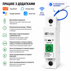 WiFi розумний-вимикач з повним захистом, лічильниками, таймером 1P 63A 230V Smart Life, Tuya [TY-VAP-N] LARKKEY