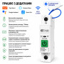 WiFi розумний-вимикач з повним захистом, лічильниками, таймером 1P 63A 230V Smart Life, Tuya [TY-VAP-N] LARKKEY