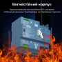 АВР для інвертора та панелей I-II 2P 125A 230V автоматичний перемикач вводу резерву [YRQ2PC-125PV-2P-125A-G2] YRO