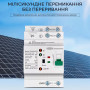 АВР для гибридных инверторов I-II 2P 63A 230V автоматический переключатель ввода резерва [2P-PV-LN-230] Tomzn