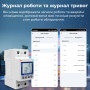 WiFi умное-реле с подсветкой, полной защитой, счетчиками, таймером 1P+N 63A 230V Smart Life, Tuya [TOVA-63TL] Tomzn