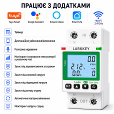 WiFi розумне-реле з повним захистом, функція ПЗВ, лічильниками, таймером 1P+N 63A 230V Smart Life, Tuya [M1-L] LARKKEY