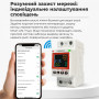 WiFi розумне-реле з повним захистом, функція ПЗВ, лічильниками, таймером 1P+N 63A 230V Smart Life, Tuya [M1-L] LARKKEY