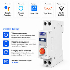 WiFi умный-выключатель, только таймер 1P+N 63A DC 8-90V Smart Life, Tuya [TOB9DC-63WIFI] Tomzn