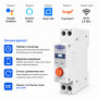 WiFi умный-выключатель, только таймер 1P+N 63A DC 8-90V Smart Life, Tuya [TOB9DC-63WIFI] Tomzn