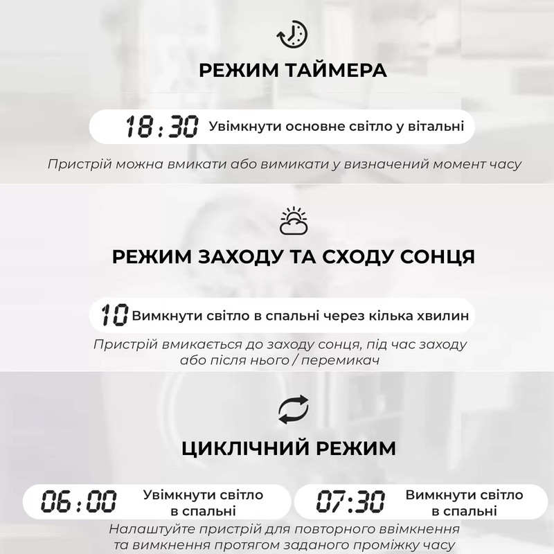 WiFi розумний-вимикач, тільки таймер 1P+N 63A 230V Smart Life, Tuya [GWS10-W1] Geya