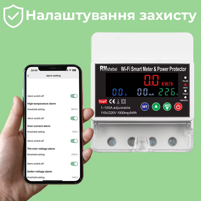 WiFi умное-реле с полной защитой, счетчиками, таймером, PV-систем 1P+N 100A 230V Smart Life, Tuya [RMDZT-GFC X/4P] RMshebei