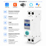 WiFi умный-выключатель с счетчиками, таймером 1P+N 63A 230V Smart Life, Tuya [TOB9S-63M-63A] Tomzn